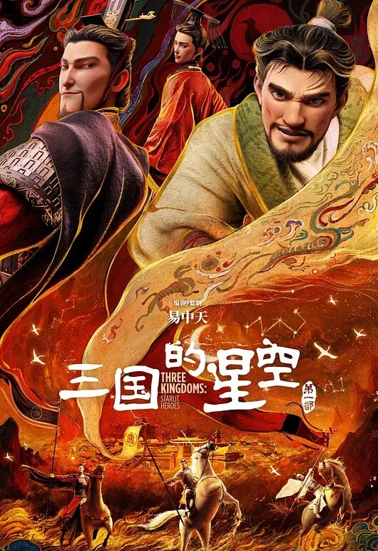 我抱着恋人交换好友的恋人，我的恋人被好友抱着的 - AAAA级精品海报