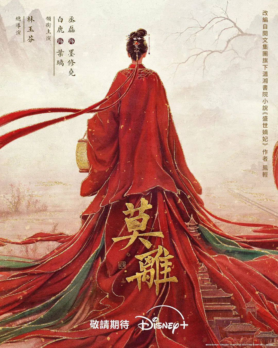 超极品巨乳大学生跟炮友的日常啪啪，各种姿势狂操不断，白浆超多流出来，高潮不断 - AAAA级精品海报
