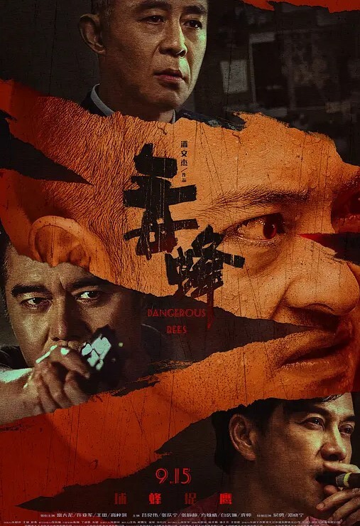 精选合集后入失禁潮喷20部合集撸管必看 - AAAA级精品海报