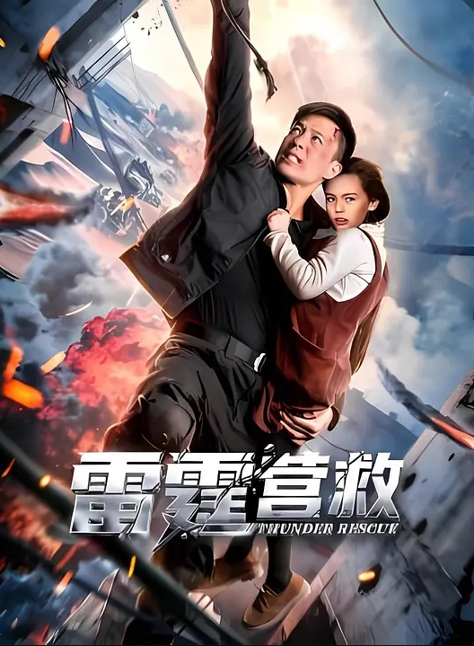 一颗汤圆翘臀后坐大屌 - AAAA级精品海报