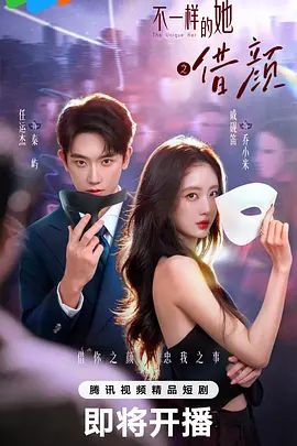互换女友脱衣麻将边打边语言挑逗 - AAAA级精品海报