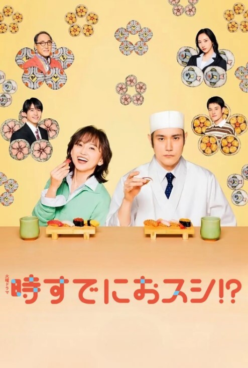 最喜欢的妈妈2 - AAAA级精品海报