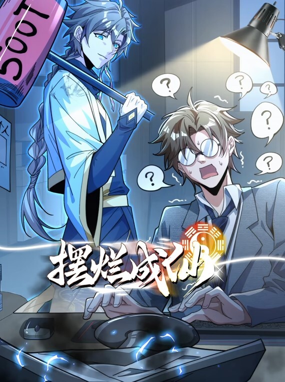 闺蜜的粉色小穴让我来好好伺候舔吸 - AAAA级精品海报