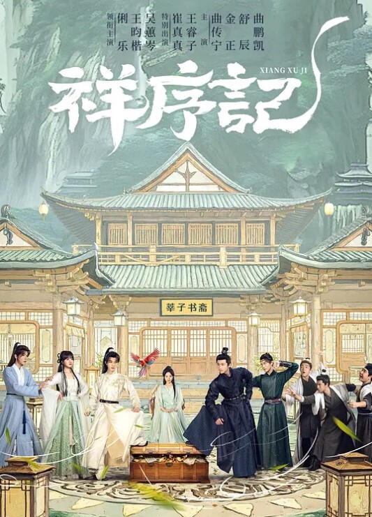 战乙女瓦尔基莉真章第1话 - AAAA级精品海报