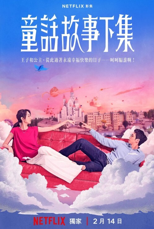 朋友胸大漂亮的美女老婆打麻將時被我故意下套輸了很多錢不敢回去講找我借錢還債趁機帶到酒店肉償啪啪 - AAAA级精品海报
