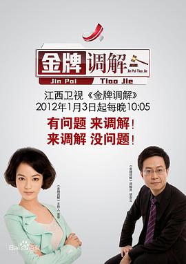 午夜剧场伦理 - AAAA级精品海报