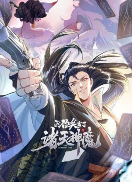 甜美大波妹全情投入，傲人双峰视觉暴击 - AAAA级精品海报