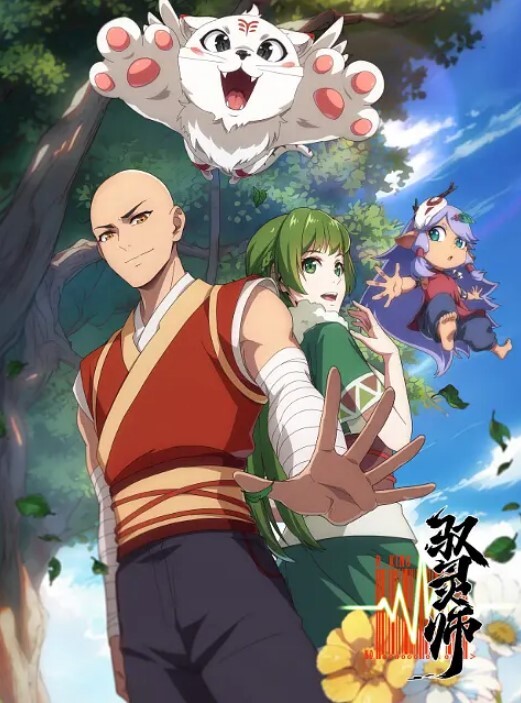 花束曼穗香-圣诞特辑 - AAAA级精品海报