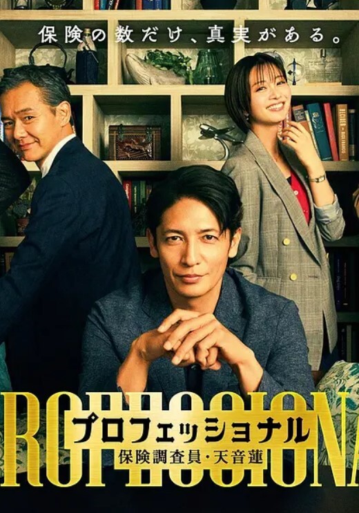 探花小宇约操99年东北花臂大妞口活比插的都舒服搞完鸡巴还硬邦邦 - AAAA级精品海报