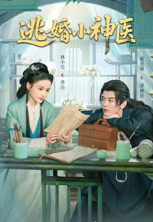 下海空姐小奶美女 - AAAA级精品海报