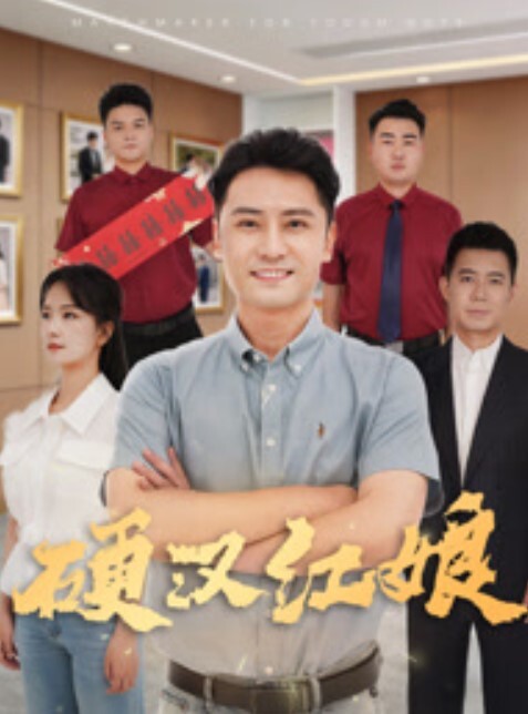 母子乱伦老妈为了哄我开心终于答应配合我丝袜诱惑 - AAAA级精品海报