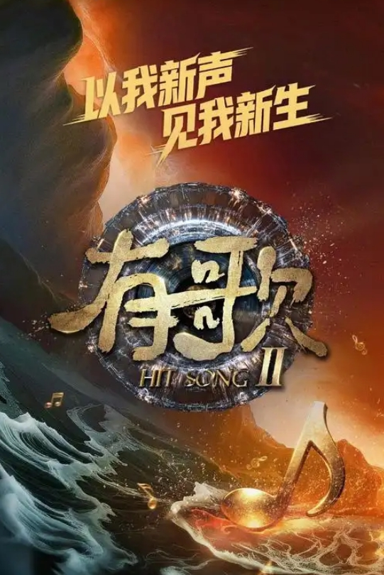 山东济南齐鲁制药员工丁楚楚厂里上班太累吃不了生活的苦改行吃鸡巴的苦 - AAAA级精品海报