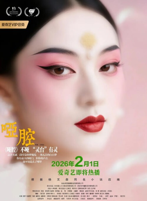 温柔小姐姐遇到残暴大佬两炮干服 - AAAA级精品海报