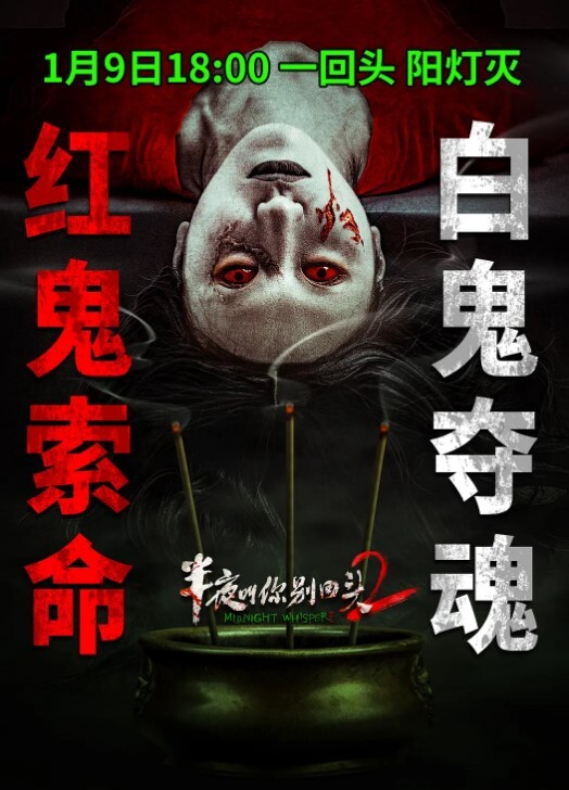 萝莉学妹趁父母不在家激情爆操可爱妹妹 - AAAA级精品海报