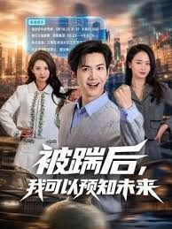 SONE-454 《极致狂欢》全力以赴地让河北彩伽获得极致的快感 - AAAA级精品海报