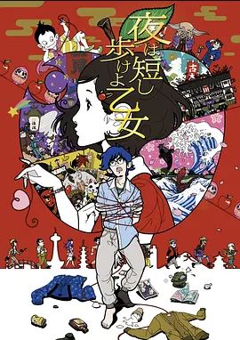 AI换脸杨幂黑丝职业装诱惑炮机就位 - AAAA级精品海报