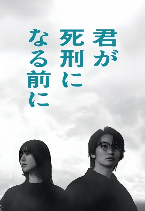 【高清原版】网红“夏美酱”#抖M #调教视频！重金购得！ - AAAA级精品海报