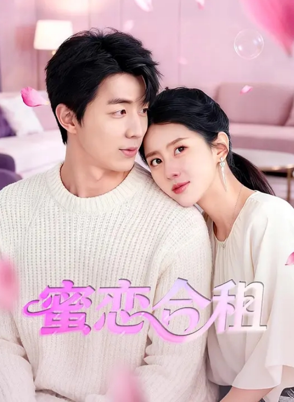 坑闺蜜偷拍寝室日常学生妹如玉般洁白温润的身体 - AAAA级精品海报