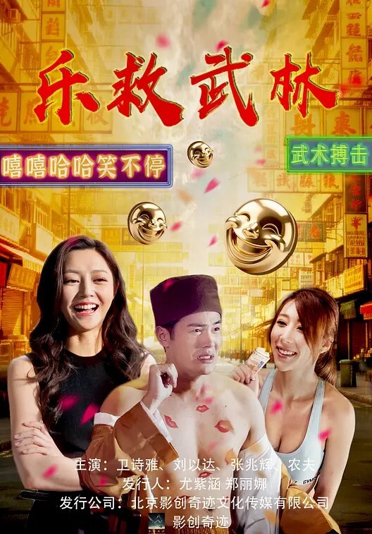 GirlswayKendraLustWet为她的新【Girlsway】 - AAAA级精品海报