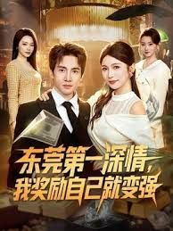 新流出山顶公园路边公厕偷拍❤️美女尿尿红衣少妇半蹲尿逼长得还可以~1 - AAAA级精品海报