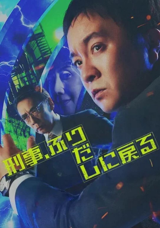 风骚中介为出售房屋的特别服务 - AAAA级精品海报
