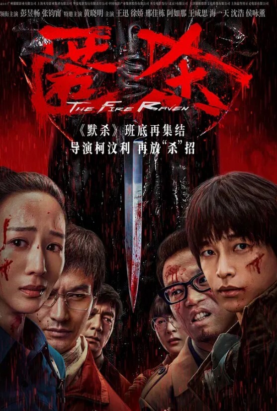 將表妹帶進樹林裡強姦無法逃跑只好一起享受 - AAAA级精品海报