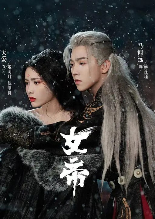 眼镜兄大战小萝莉妹子喊着快操我粉红嫩鲍鱼好肥 - AAAA级精品海报
