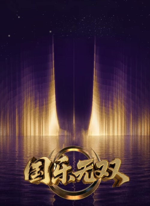 性感的球堵住嘴的金发女郎在地下室与BBC - AAAA级精品海报