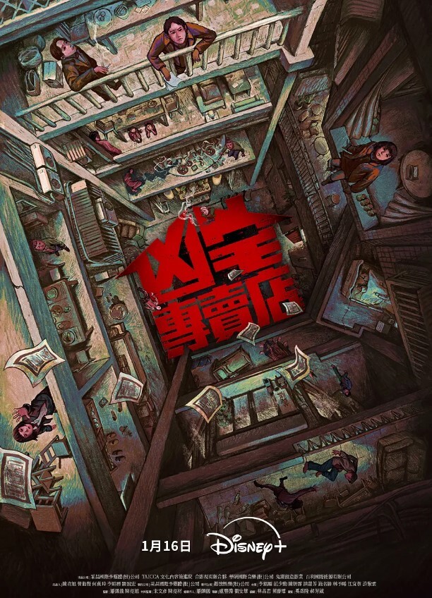 泄密流出广东职业技术学院极品嫩妹赵亦舒艳照不雅视频全泄露 - AAAA级精品海报