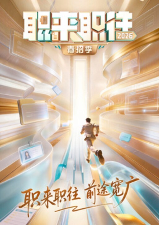 酒店近视角偷拍脖子受伤男和眼镜苗条少妇开房偷情 - AAAA级精品海报
