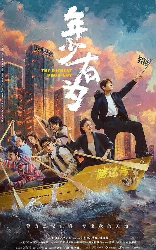 母狗集锦眼镜妹就是骚喜欢吃鸡巴极品小姐姐性爱吞精液很享受 - AAAA级精品海报