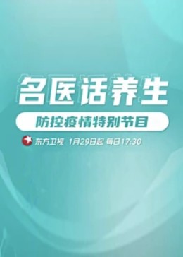 午夜伦理在线看 - AAAA级精品海报