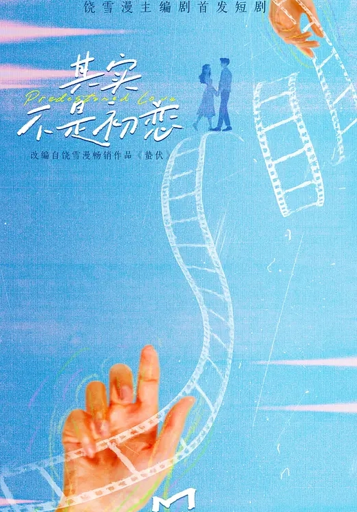 深圳高尔夫私教高甜甜开课了下课了还有课后作业 - AAAA级精品海报