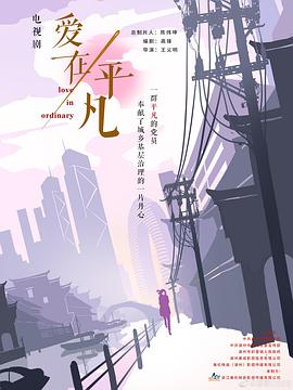 久久草大香蕉在线观看 - AAAA级精品海报