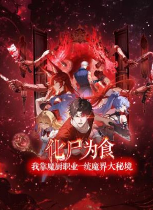 极品震撼私密流出原创大神丝袜骚妻最新性爱投稿老婆粉穴越发紧致爽飞天 - AAAA级精品海报