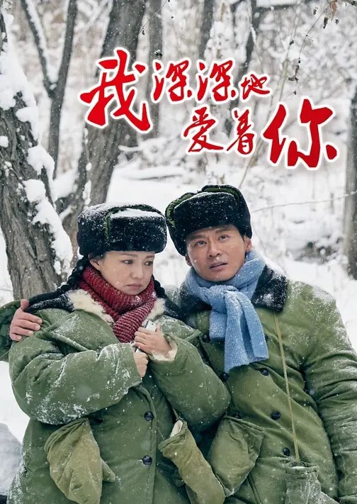 某网红在月台黄大仙站当众换衣服露半乳上热搜 - AAAA级精品海报