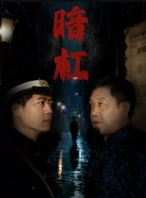 极品骚逼人类已经无感大金毛就就是大 - AAAA级精品海报