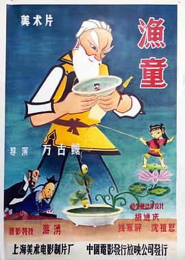 伊人青青草在线 - AAAA级精品海报