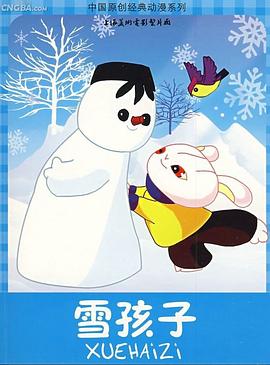 青青网在线 - AAAA级精品海报