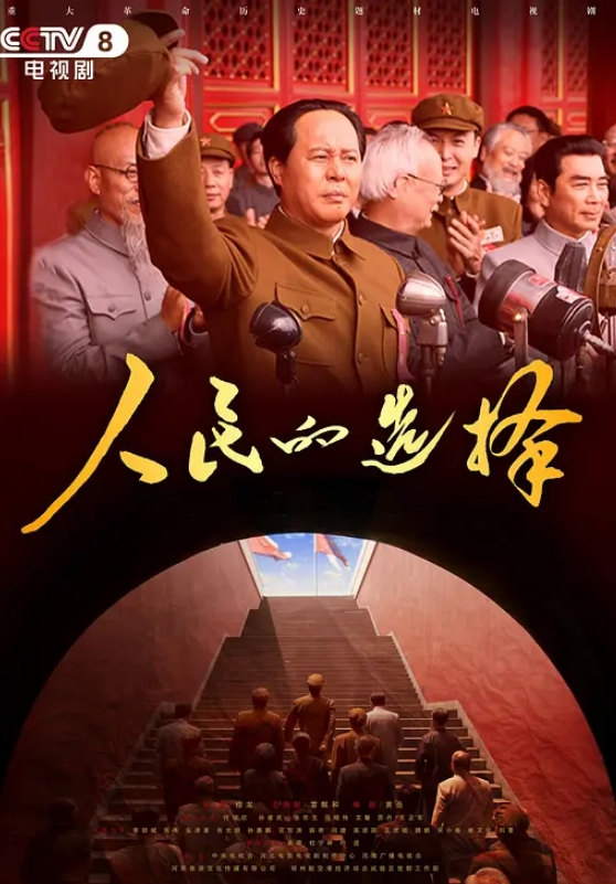 废弃工棚勾引搞卫士的大爷性感美少妇吹箫做爱对白搞笑 - AAAA级精品海报