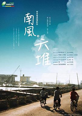 日本视频性 - AAAA级精品海报