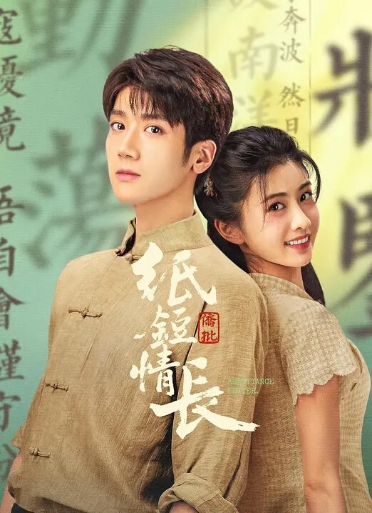 白葵司爆操街头搭讪的黑丝美女 - AAAA级精品海报
