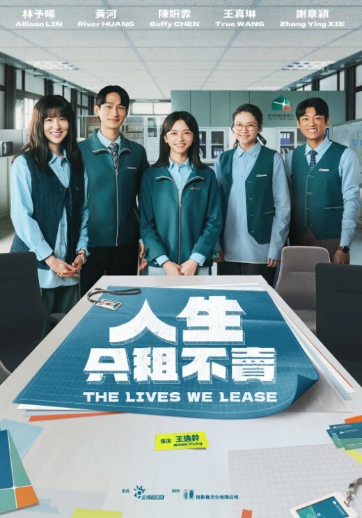 情侣自拍床上大干极品白皙美女各种姿势狂插美女呻吟超好听晃的床都快塌了 - AAAA级精品海报