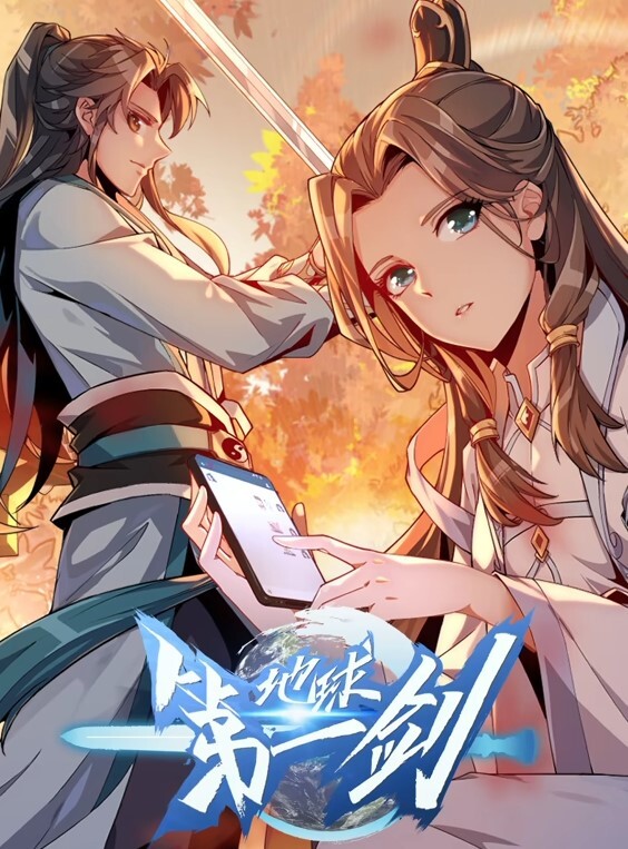 LittleLatina辣妹饮料【LethalPass】 - AAAA级精品海报