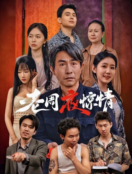 双飞泄密约炮还能买一送一微信上聊的精神小妹被一包烟连着闺蜜一起拿下双飞 - AAAA级精品海报
