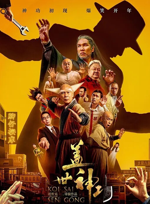 约了个扎着马尾辫刚成年的青涩的学生妹 - AAAA级精品海报