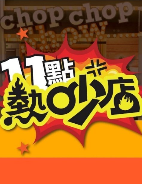 ROE-295(中字)中字解禁 性欲旺盛的朋友的母亲 美浓部沙耶香 - AAAA级精品海报