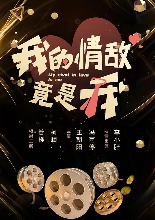 贫乳双马尾萝莉一脸清纯呆萌穿上白丝袜操逼饥渴求操被炮友干扶腰怼入小穴一顿输出骑乘打桩机 - AAAA级精品海报