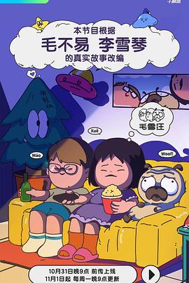 国外成人影视 - AAAA级精品海报