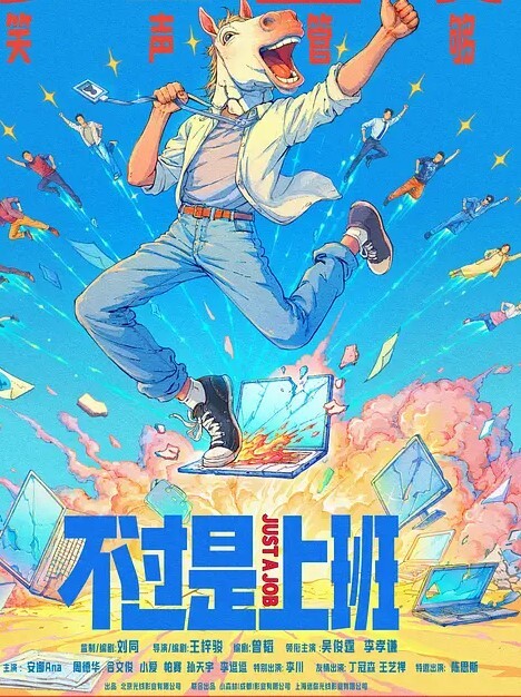 清纯女学生一手調教非常調皮可愛的學生妹逃課出來約啪 - AAAA级精品海报